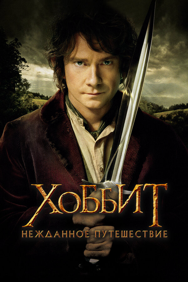 Постер сериала